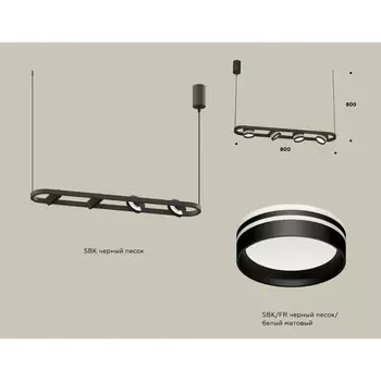 Комплект подвесного поворотного светильника с акрилом Ambrella light, Traditional DIY, XB9164153, 4хGX53, цвет чёрный песок, белый матовый