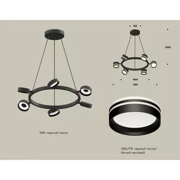 Комплект подвесного поворотного светильника с акрилом Ambrella light, Traditional DIY, XB9193202, 6хGX53, цвет чёрный песок, белый матовый