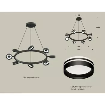 Комплект подвесного поворотного светильника с акрилом Ambrella light, Traditional DIY, XB9198202, 8хGX53, цвет чёрный песок, белый матовый
