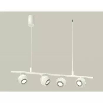 Комплект подвесного поворотного светильника с дополнительной подсветкой Ambrella light, Traditional DIY, XB9001530, GU5.3, цвет белый песок, серебро полированное