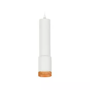 Комплект подвесного светильника Ambrella light, Techno, XP7421005, GU5.3, цвет белый песок