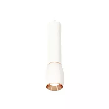 Комплект подвесного светильника Ambrella light, Techno, XP1122040, GU5.3, цвет белый песок