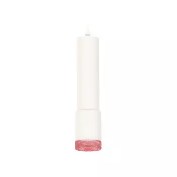 Комплект подвесного светильника Ambrella light, Techno, XP7421003, GU5.3, цвет белый песок