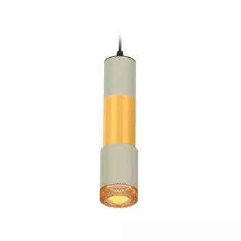 Комплект подвесного светильника Ambrella light, Techno, XP7423041, GU5.3, цвет серый песок, золото желтое полированное