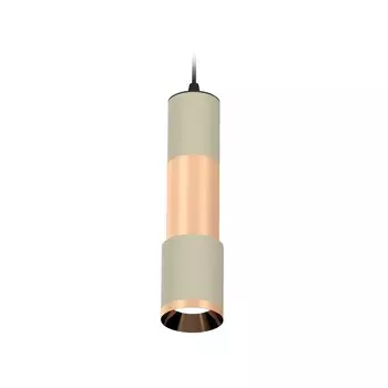 Комплект подвесного светильника Ambrella light, Techno, XP7423060, GU5.3, цвет серый песок, золото розовое полированное