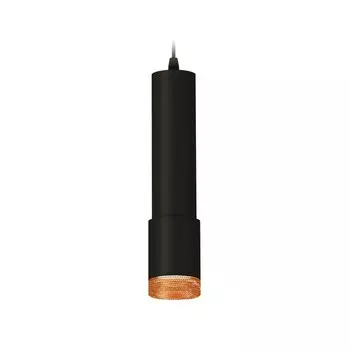 Комплект подвесного светильника Ambrella light, Techno, XP7422005, GU5.3, цвет чёрный песок