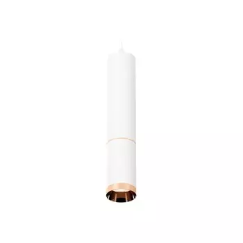 Комплект подвесного светильника Ambrella light, Techno, XP6322030, GU5.3, цвет белый песок