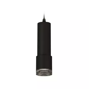 Комплект подвесного светильника Ambrella light, Techno, XP7402002, GU5.3, цвет чёрный песок