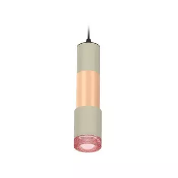 Комплект подвесного светильника Ambrella light, Techno, XP7423061, GU5.3, цвет серый песок, золото розовое полированное