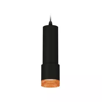 Комплект подвесного светильника Ambrella light, Techno, XP7402005, GU5.3, цвет чёрный песок