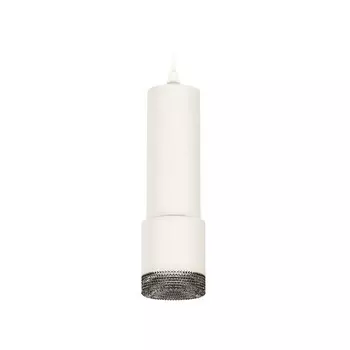 Комплект подвесного светильника Ambrella light, Techno, XP7401002, GU5.3, цвет белый песок