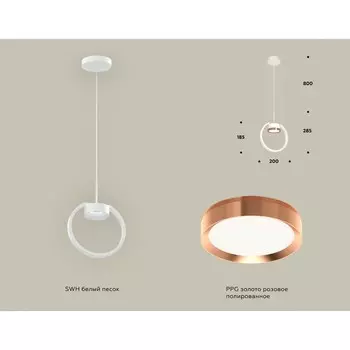 Комплект подвесного светильника Ambrella light, Traditional DIY, XB9101104, GX53, цвет белый песок, золото розовое полированное