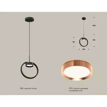 Комплект подвесного светильника Ambrella light, Traditional DIY, XB9102104, GX53, цвет чёрный песок, золото розовое полированное