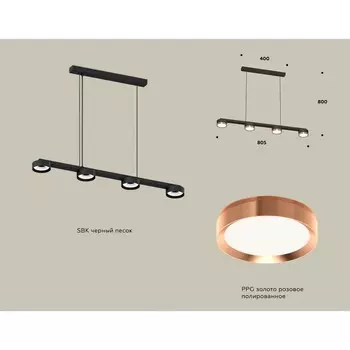 Комплект подвесного светильника Ambrella light, Traditional DIY, XB9152153, 4хGX53, цвет чёрный песок, золото розовое полированное