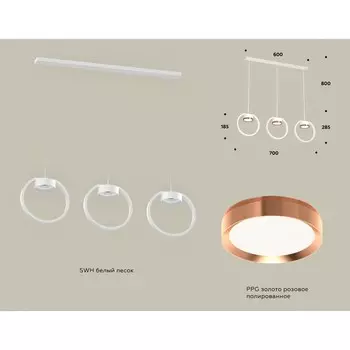 Комплект подвесного светильника Ambrella light, Traditional DIY, XB9106104, 3хGX53, цвет белый песок, золото розовое полированное
