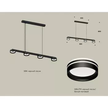 Комплект подвесного светильника с акрилом Ambrella light, Traditional DIY, XB9152204, 4хGX53, цвет чёрный песок, белый матовый