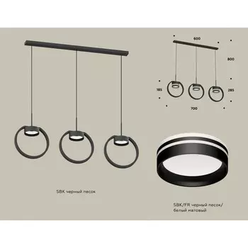 Комплект подвесного светильника с акрилом Ambrella light, Traditional DIY, XB9107154, 3хGX53, цвет чёрный песок, белый матовый