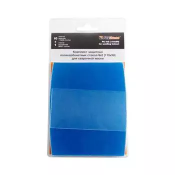 Комплект поликарбонатных стекол FoxWeld №2, 119х98 мм, 11 шт.