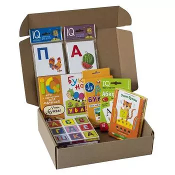 Комплект. Посылка средняя с IQ-играми. Учим буквы