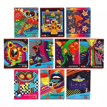 Комплект предметных тетрадей 10 предметов, 48 листов, Dream Art, мелованый картон, закруглённые углы