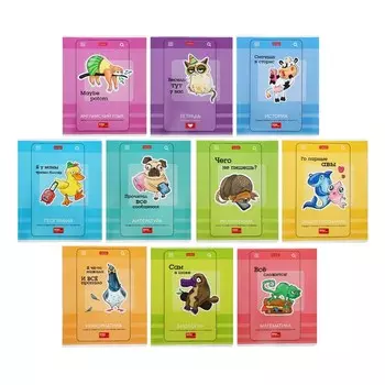 Комплект предметных тетрадей 24 листа «Статусы», 10 предметов, обложка мелованный картон, со справочным материалом