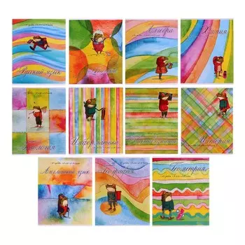 Комплект предметных тетрадей 40 листов Лягушки, 12 предметов со справочным материалом, бумажная обложка, ВД-лак, блок офсет + 5 наклеек