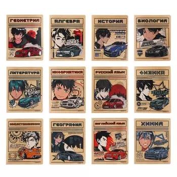 Комплект предметных тетрадей, 48 листов 12 предметов "Аниме", обложка картон, тиснение фольгой, блок офсет
