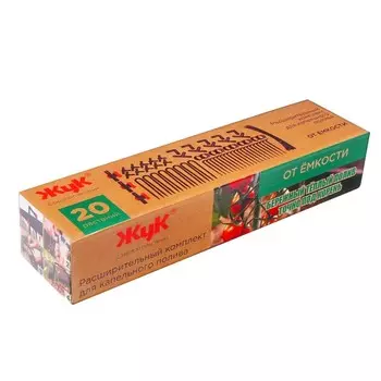 Комплект расширительный для капельного полива от ёмкости, на 20 растений, «Жук»