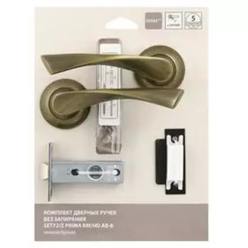 Комплект ручек с защелкой SET45/Z PRIMA RM/HD AB-6 без запирания, цвет зеленая бронза