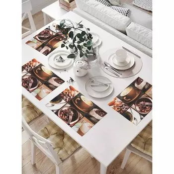 Комплект салфеток для сервировки стола «Кофейная зона», прямоугольные, размер 32х46 см, 4 шт