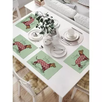 Комплект салфеток для сервировки стола «Люблю таксу», прямоугольные, размер 32х46 см, 4 шт