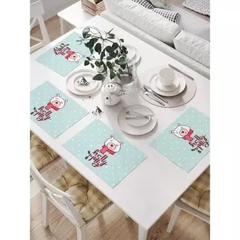 Комплект салфеток для сервировки стола «Довольный мишка», прямоугольные, размер 32х46 см, 4 шт