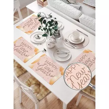 Комплект салфеток для сервировки стола «Праздничное поздравление с НГ», прямоугольные, размер 32х46 см, 4 шт
