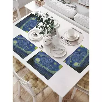Комплект салфеток для сервировки стола «Звездная ночь», прямоугольные, размер 32х46 см, 4 шт