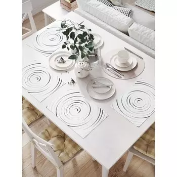 Комплект салфеток для сервировки стола «Круглые черты», прямоугольные, размер 32х46 см, 4 шт