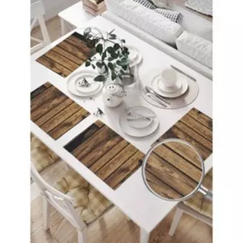 Комплект салфеток для сервировки стола «Деревянный забор», прямоугольные, размер 32х46 см, 4 шт