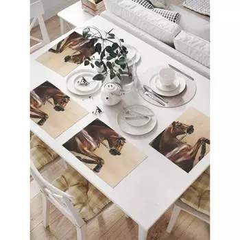 Комплект салфеток для сервировки стола «Смелая лошадь», прямоугольные, размер 32х46 см, 4 шт