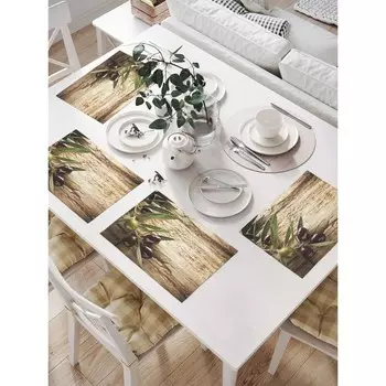 Комплект салфеток для сервировки стола «Ветка оливок», прямоугольные, размер 32х46 см, 4 шт