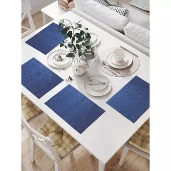 Комплект салфеток для сервировки стола «Плотный рисунок», прямоугольные, размер 32х46 см, 4 шт