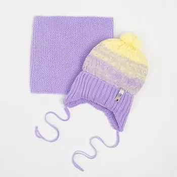 Комплект (Шапка и снуд) для девочки, цвет сиреневый/жёлтый, размер 53-56 см