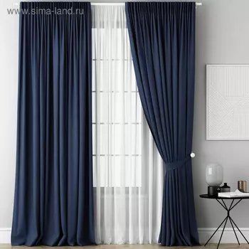 Комплект штор «Каспиан», размер 240 х 270 см, синий