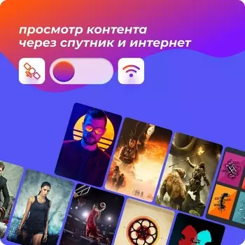 Комплект спутникового телевидения Триколор Европа Ultra HD GS B623L+С592+1год черный