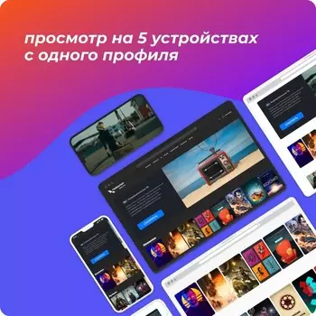 Комплект спутникового телевидения Триколор UHD Европа с модулем условного доступа