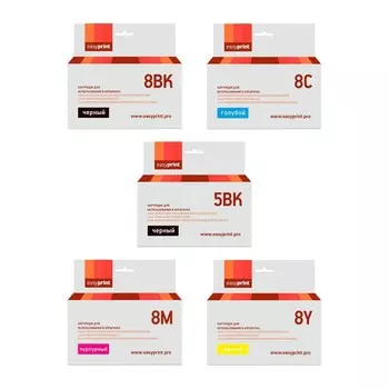 Комплект струйных картриджей EasyPrint IC-CLI8_SET (PGI-5BK;CLI-8) для Canon, цвет черный,г 105358