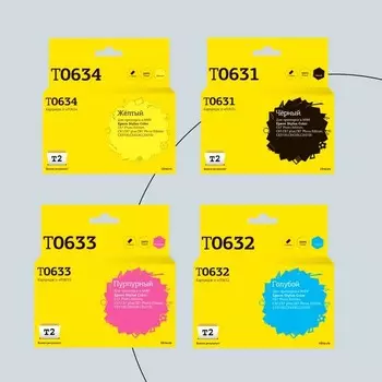 Комплект струйных картриджей T2 IC-ET0635 (T0631/T0632/T0633/T0634) для принтеров Epson, 4 1053606