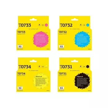 Комплект струйных картриджей T2 IC-ET0735 (T0735/T1055) для Epson