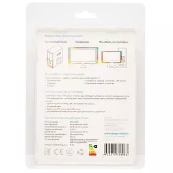 Комплект светодиодной ТВ подсветки 10-69, 5В, 14,4Вт/м, smd5050, 30д/м, IP20, 0,5м, RGB