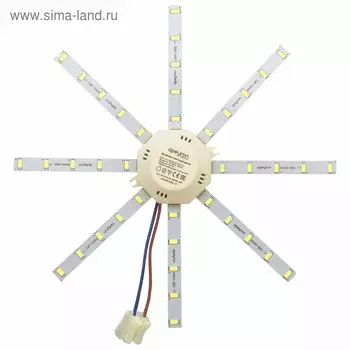 Комплект светодиодных линеек "Звездочка", для н/п свет-ка 220В, 16 Вт, 3000К