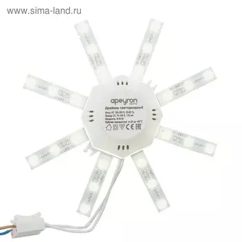 Комплект светодиодных линеек "Звездочка", для н/п свет-ка 220В, 8 Вт, 6400К