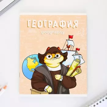 Набор тетрадей 48 листов, 10 предметов со справочным материалом «1 сентября: Кот», обложка мелованный картон 230 гр., внутренний блок в клетку/линейку, белизна 96 %.